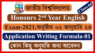 Application Writing Honours 2nd Year English Suggestion 202223 [upl. by Lonnard822]