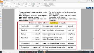 86Ruso declinación adjetivos [upl. by Yarazed358]