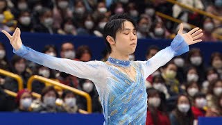 速報！男子SP 1位 羽生結弦選手ショートプログラム ＜ノーカット＞ 【全日本フィギュア選手権2021】 [upl. by Ramahs]