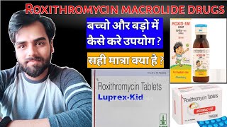 Roxithromycin tablets ip 150 mg  Roxithromycin  uses  dosage  side effects [upl. by Sylvester976]