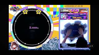 【maimai】MASTER 14 VIIIbit Explorer DX Rank SSS 內圈手元 [upl. by Noy]