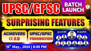 GPSC ACHIEVERS α 30  UPSCGPSC FOUNDATION  PRELIMS TO INTERVIEW 2024 BATCH  LIVE 0800pm [upl. by Boor71]