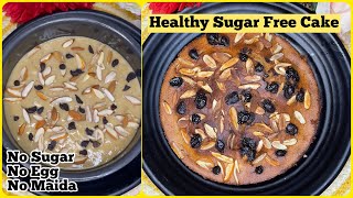 Healthy Sugar free Cake recipe  Cake without Sugar amp Maida  Christmas Special [upl. by Felise]