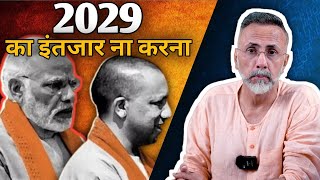 Lok Sabha in 2027   Face to Face [upl. by Tomkins247]