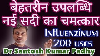 Influenzinum 200 uses in Homeopathy [upl. by Kohsa988]