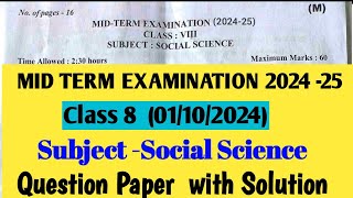 class 8 Social science Mid term examination 202425 011024 कक्षा 8 sst Question paper with soln [upl. by Norit]