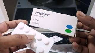 lexotanil 3mg এর কাজ কি  অসাধারন একটি ঔষধ লেক্সোটানিল  Lexotanil tablet [upl. by Irdua]