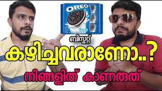 ബിസ്ക്കറ്റ് കഴിക്കുമ്പോ Ingredients നോക്കണം  ഇല്ലെങ്കിൽ പണിയാണ്  One Man Show  Video4  Just4Fun [upl. by Gregg]