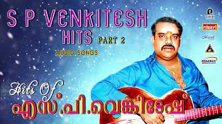 എസ് പി വെങ്കിടേഷ് ഹിറ്റ്‌സ്  All Time Hits of S P Venkitesh Audio Songs  S P Venkitesh Hits Part2 [upl. by Sinaj908]