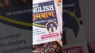 English Ssc Cgl 2024 prashantsolanki rgvikramjeet vipinbhati rwa shortsviral [upl. by Maisel619]