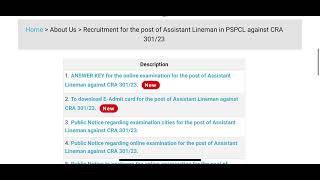 Pspcl ALM 2024 Result New Update 🥳  CRA 30124 [upl. by Madelin758]