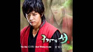 ENG The One 더 원  잘 있나요 Best Wishes To You Gu Family Book OST [upl. by Wickman281]