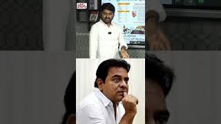 దొరికిపోయిన కేటీఆర్   KTR BRSparty Nationalparty  ManaTolivelugu [upl. by Ecerehs]