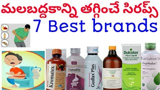 constipation syrups duphalac livoluk dulcolax cremaffin usage in telugu [upl. by Aeli]