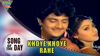 Song Of The Day 26  Bollywood Best Songs  Khoye Khoye Rahe Video Song  Kalakaar Movie  Eagle [upl. by Ynaffad39]