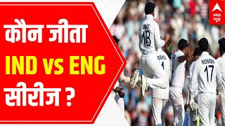 IND vs ENG BCCI amp ECB facetoface over series result [upl. by Edelman812]