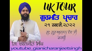 Katha Giani Charanjeet Singh Kathawachak live derbiUK [upl. by Haimrej]