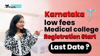 Low fees mbbs private colleges in karnataka  aplication forms for karnataka low fees mbbs 👩‍🌾🩺 [upl. by Aihsakal]