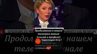 ⚡🔥 ЭТО НУЖНО СЛЫШАТЬ ЕЛЕНА БОНДАРЕНКО ЧЕСТНО И СПРАВЕДЛИВО ПРО ПОСТ ПРЕЗИДЕНТА новости бондаренко [upl. by Jonis]