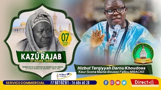 🔴Kazu Rajab 1445h2024  Live  Déclamation khassaide Hizbut Tarqiyyah Darou Khoudoss [upl. by Willey503]