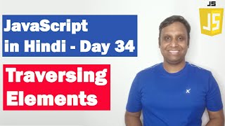 Traversing Elements  Step by step JavaScript in Hindi  Day34 [upl. by Louanna]