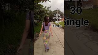 အိမ္ေထာင္ဖက္တစ္ေယာက္အလိုရွိသည္myanmar myanmarbeautifulgirls [upl. by Ailhat70]