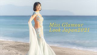 quotMiss Glamour Look Japan 2021quot movie in NIIJIMA [upl. by Noxaj]