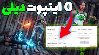 اموزش توییک کردن سیستم کم کردن دیلی و پروسس Tweak PCZero delay ⚡️✅️ [upl. by Adnwahsal]