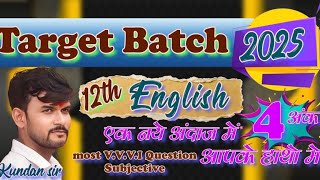 Emphatic sentence by Kundan sir [upl. by Jill570]