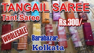 TANGAIL TANT Saree at Wholesale Price at Bara Bazaar Kolkata [upl. by Gnoh]