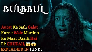 Bulbbul 2020 Movie Explained In Hindi  Ending Explained  Filmi Cheenti [upl. by Glynda807]