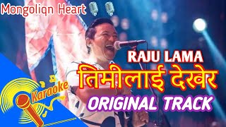 Timilai Dekhera Himal Haseko original trackby raju lama mongolianheart [upl. by Cyd]