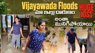 మా ఇల్లు మునిగిపోయింది😭HUGE LOSS😒Vijayawada floods🌧Electronics పోయాయ్😒 [upl. by Drofyar557]