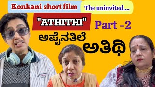 Konkani Comedy Shortfilm “Apainathile ATHITHI the uninvited guest Part 2 team Veeksha konkani gsb [upl. by Valenka]