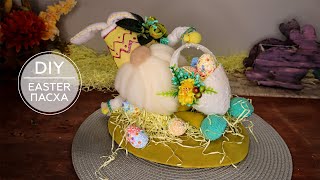 Пасхальные поделки своими руками Гномик в композиции с корзинкой  DIY Easter Craft Gnome Bunny [upl. by Weir]