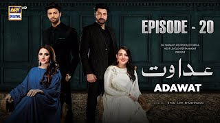 Adawat Episode 20  31 December 2023 English Subtitles  ARY Digital [upl. by Dominic724]