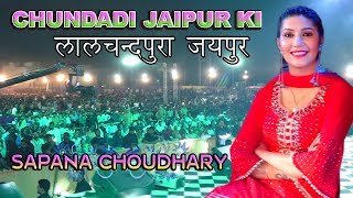 Chunri Jaipur se mangwa De जयपुर का धमाका सपना चौधरी New Haryanvi Song 2019 [upl. by Ariajay94]