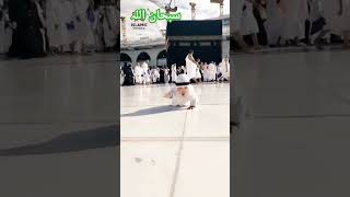 لبیک اللہما لبیک طفل لطيف أثناء الحج cutebaby in haram hajj2024 makkah explore islam status [upl. by Gratiana213]