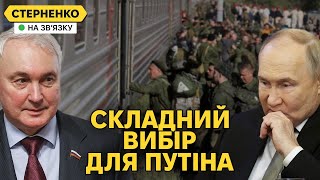 У путіна страх мобілізації на нього тиснуть Дефіцит мʼяса у окупантів росте [upl. by Finley]