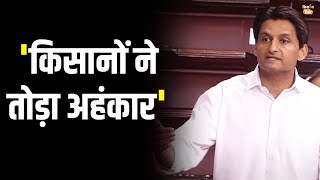 संसद में दीपेंद्र हुड्डा का भाषण  Deepender Singh Hooda Live [upl. by Arocal]