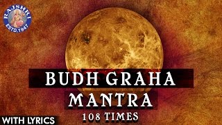 Budh Shanti Graha Mantra 108 Times With Lyrics  Navgraha Mantra  Budh Graha Stotram [upl. by Anitsim]