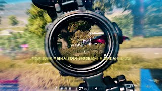 현란한 다대일 송정 배그 매드무비 4Kpubg montage [upl. by Shreeves]