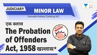 Probation of Offenders Act 1958  Linking Laws  Tansukh Paliwal [upl. by Dieball]