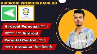 Airdroid parental control premium  Airdroid premium Pakistan  Airdroid Premium Bangla [upl. by Lippold]