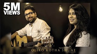 OLIRO KOTHA SHUNE  UNPLUGGED COVER  HEMANTA MUKHERJEE  TASNIM ANIKA  TURJO  9 SOUND STUDIO [upl. by Adrial719]