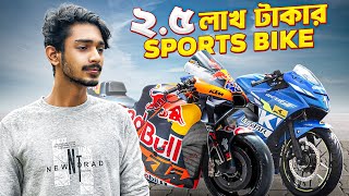 Top5 Sports Bike Under 25lakh to buy in Bangladesh BIKE Lover Bachelor [upl. by Kilbride298]