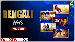 Bengali Hits Songs Vol 80  Sudhu Bhalobasi Bolle  Bengali Movie Video Jukebox [upl. by Knight]