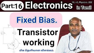 Transistor Fixed biasing in tamil [upl. by Xuaegram]