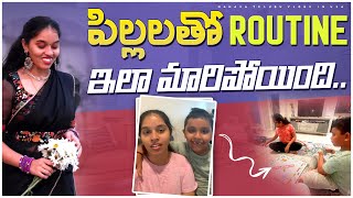 పిల్లలతో Routine ఇలా మారిపోయింది పూర్తిగా 🫠 పండుకి వంట నేర్పిస్తున్నా 😍 full day vlog [upl. by Idolla668]