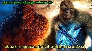 எத்தனை முறை பாத்தாலும் சலிக்காத படம்  Film Feathers  Movie Story amp Review in Tamil [upl. by Nylannej833]